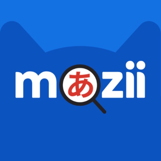 Mazii: Japansk ordbog til sprogindlæring